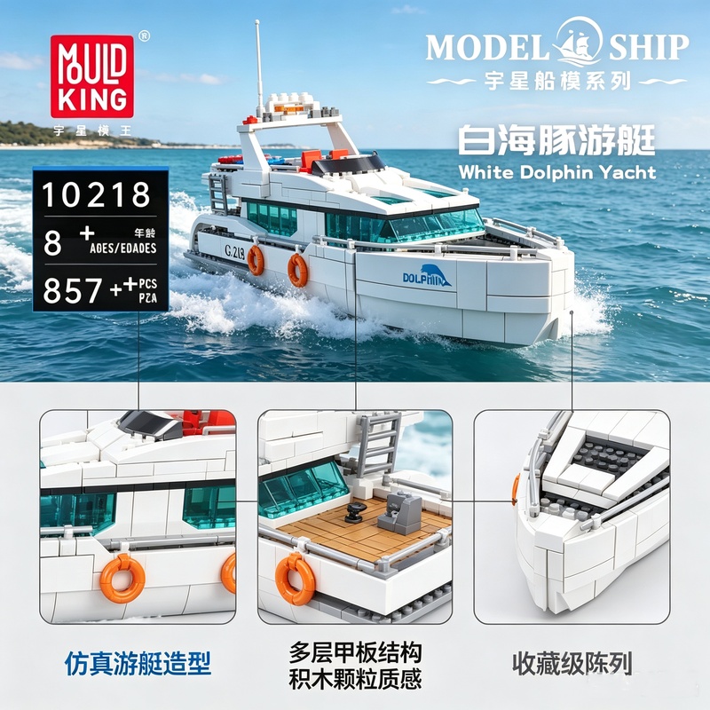 Model Kit Yacht - Mould King 857-teiliges 10218 Weißes Delfin-Yacht