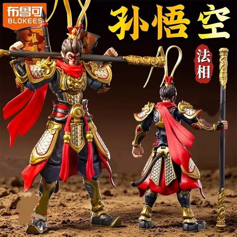 Model Kit Wukong - Auf Lager Blokees Affenkönig Herospire Champion-Klasse