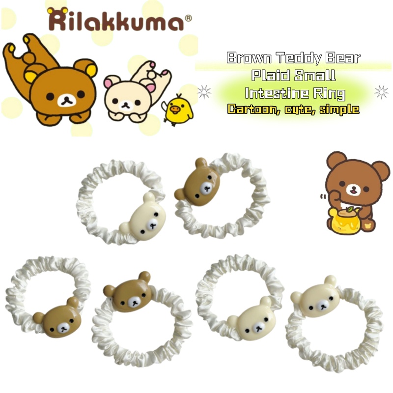 Model Kit Anime Girl - Niedlicher Rilakkuma Cartoon Braunbär Karierter Mini-Haarknoten-Haargummi