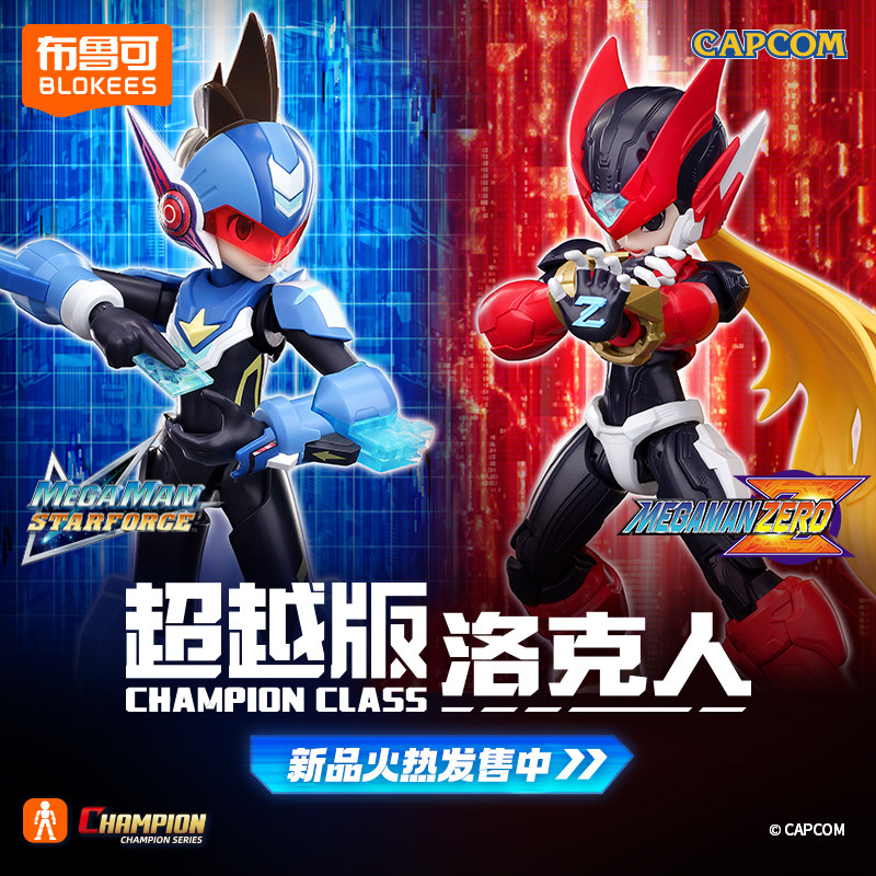 Model Kit Ultraman Zero - Original Blokees Shooting Star Rockman Actionfigur