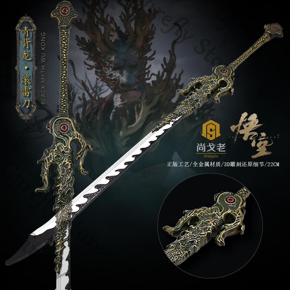 Model Kit Wukong - Schwarzer Mythos: Wukong Cosplay Ambitus Spielmodell