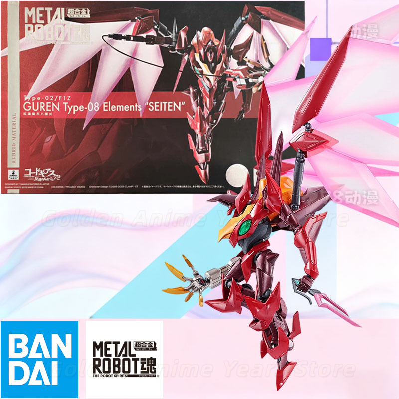 Bandai METAL ROBOT Spirits Cod – Model Kit Lancelot Bewertung und Preis