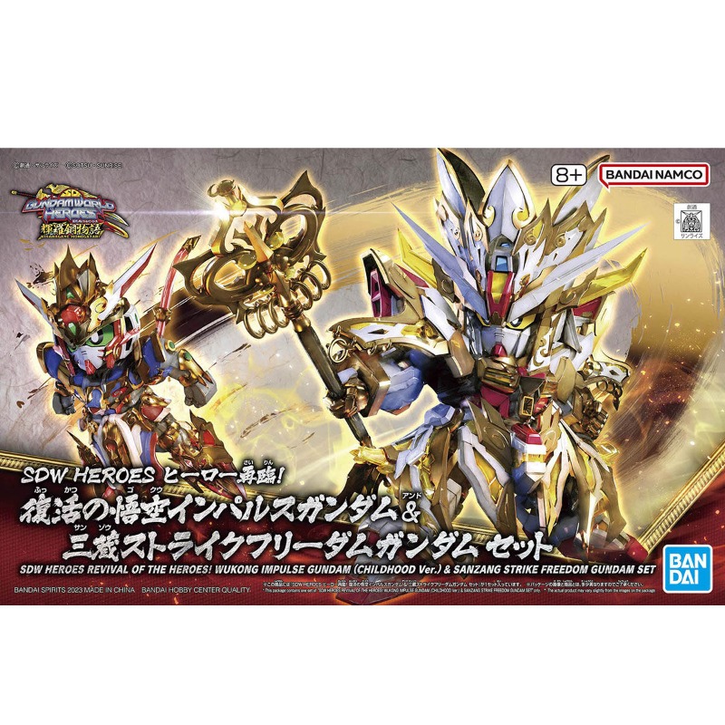 Bandai Original SDW Heroes Rev – Model Kit Wukong Bewertung und Preis