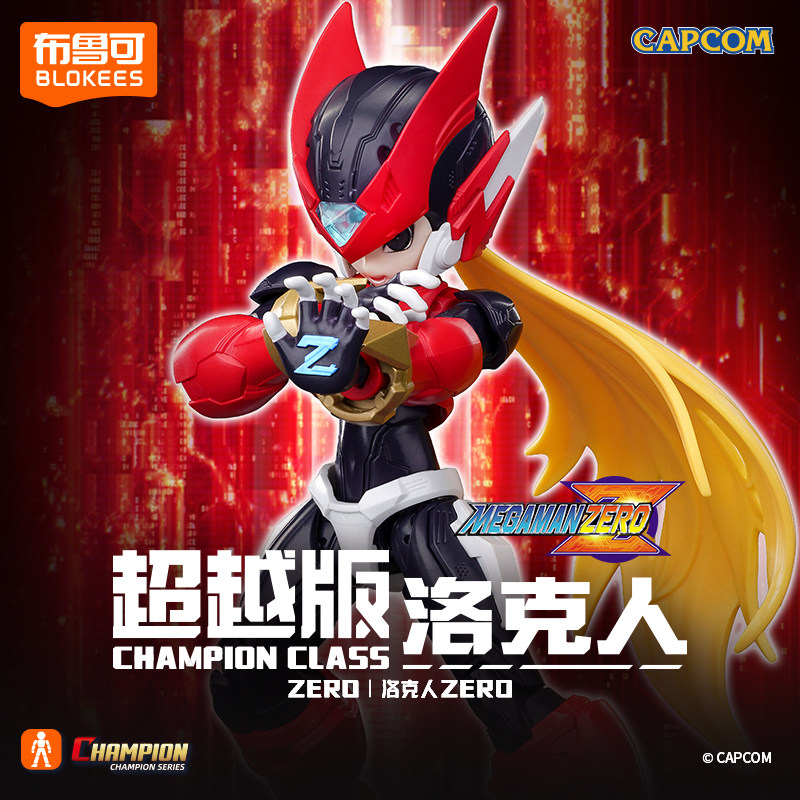 Neu eingetroffen: Blokees Cham – Model Kit Ultraman Zero Bewertung und Preis