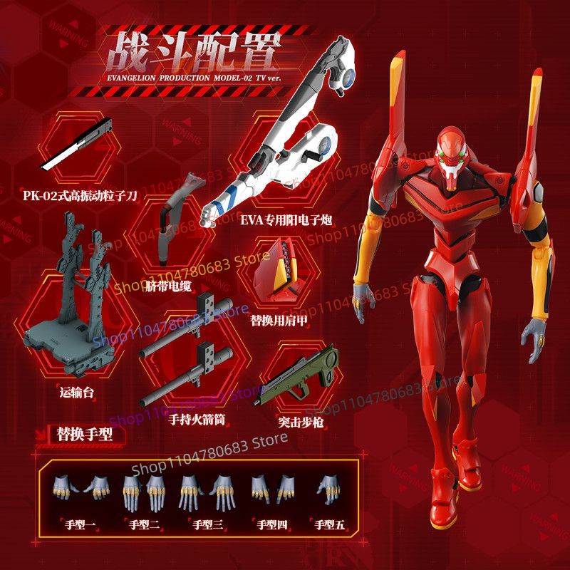 Neue Blokees Bausteine Legend  – Model Kit Eva Bewertung und Preis