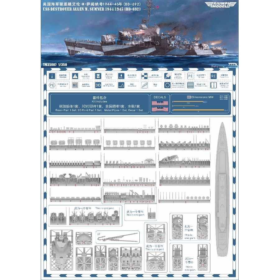 TM35007FH 1/350 USS Destroyer  – Model Kit Yacht Bewertung und Preis