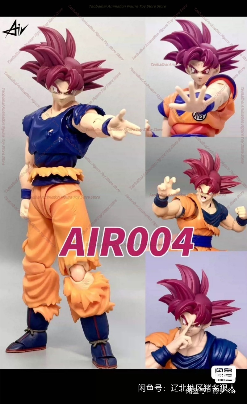 Air Studio Dragon Ball SHF Red – Model Kit Wukong Bewertung und Preis