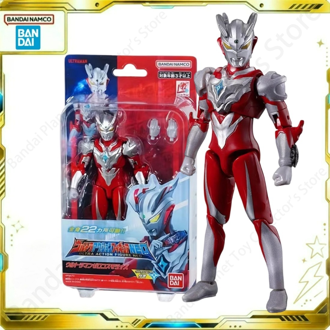 Bandai Action Original-Modell  – Model Kit Ultraman Zero Bewertung und Preis