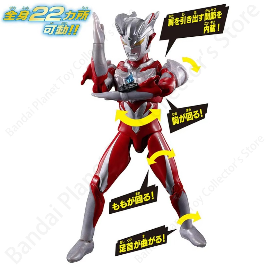 Bandai Action Original-Modell  – Model Kit Ultraman Zero Bewertung und Preis