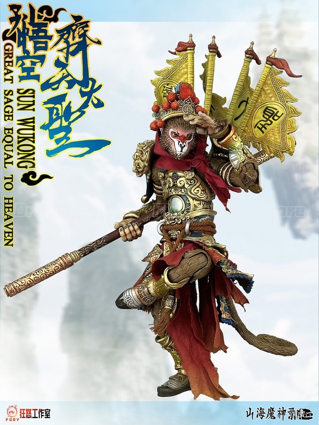 【Auf Lager】Original FURY TOYS  – Model Kit Wukong Bewertung und Preis