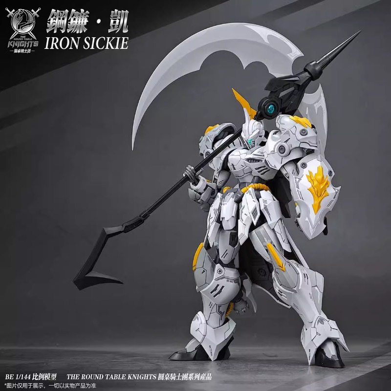 Auf Lager Original SNAA Die Ri – Model Kit Lancelot Bewertung und Preis