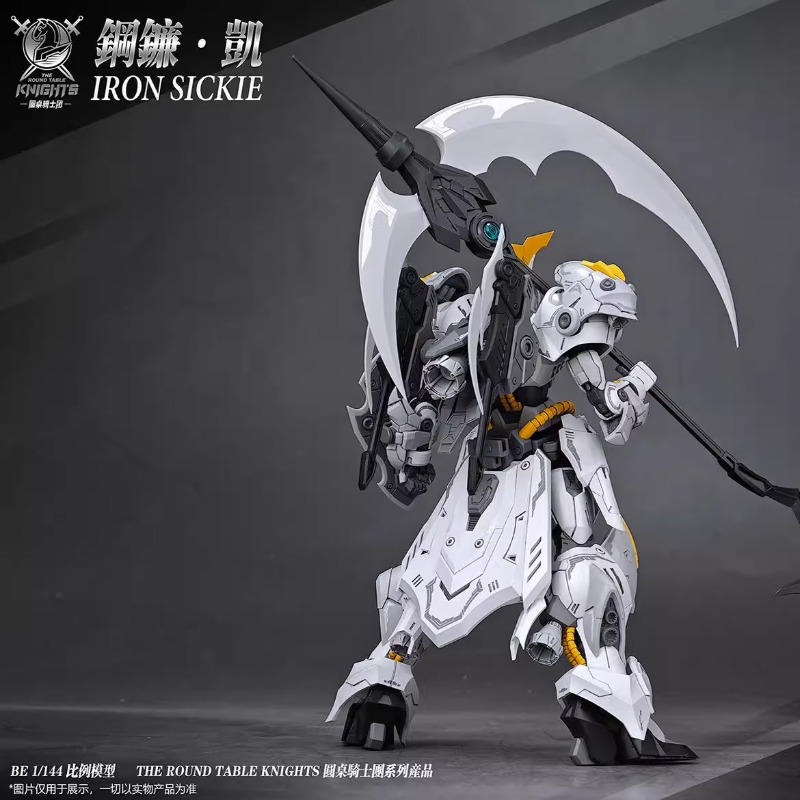 Auf Lager Original SNAA Die Ri – Model Kit Lancelot Bewertung und Preis