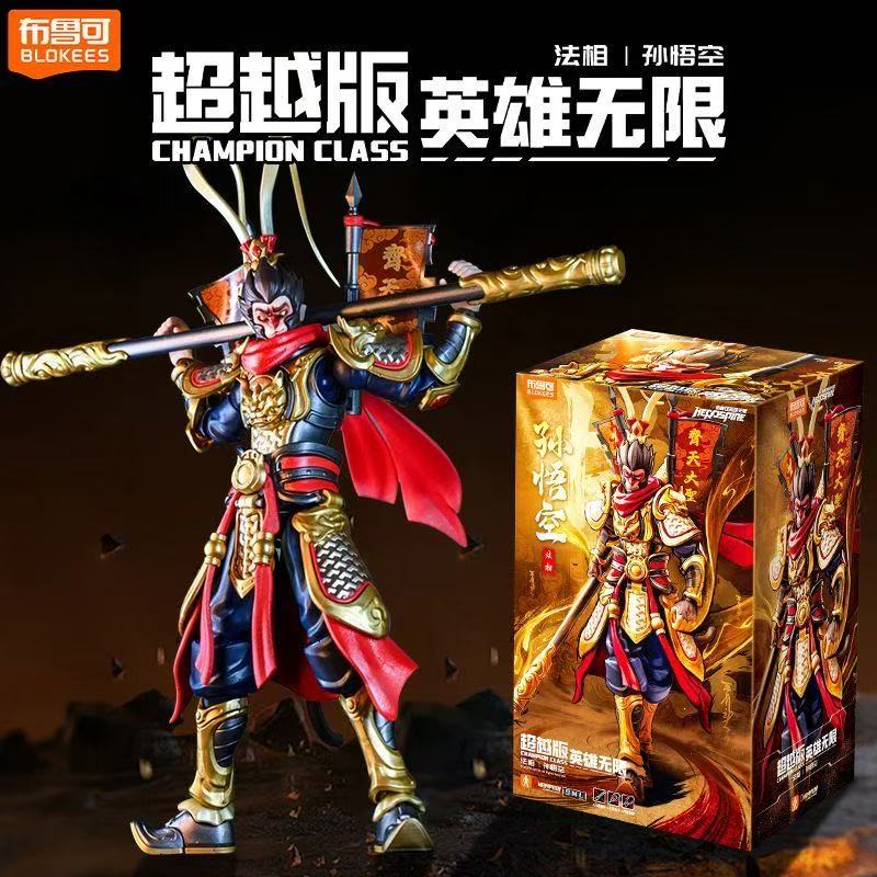 Auf Lager Blokees Affenkönig H – Model Kit Wukong Bewertung und Preis