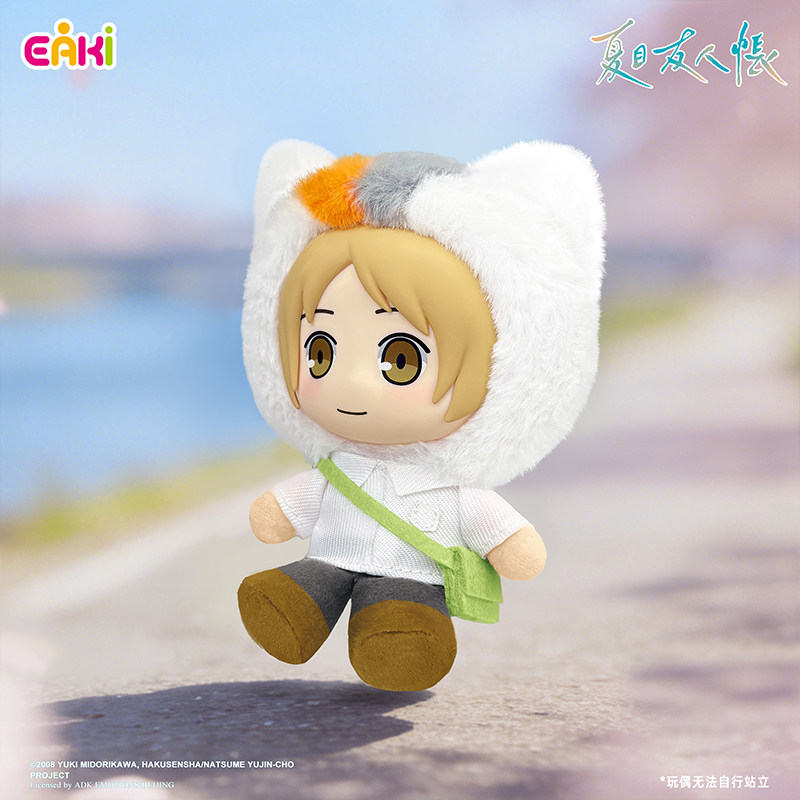 Eaki Journey of Seasons Serie  – Model Kit Anime Girl Bewertung und Preis