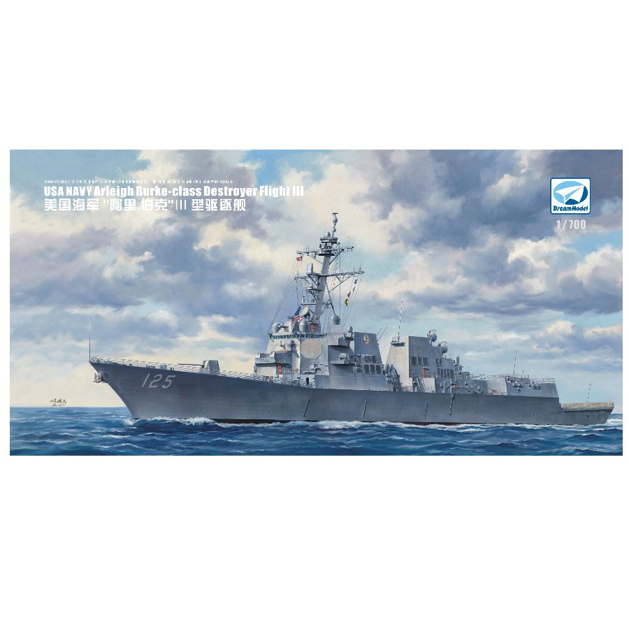 DM70022 DREAM 1/700 USA Navy A – Model Kit Yacht Bewertung und Preis