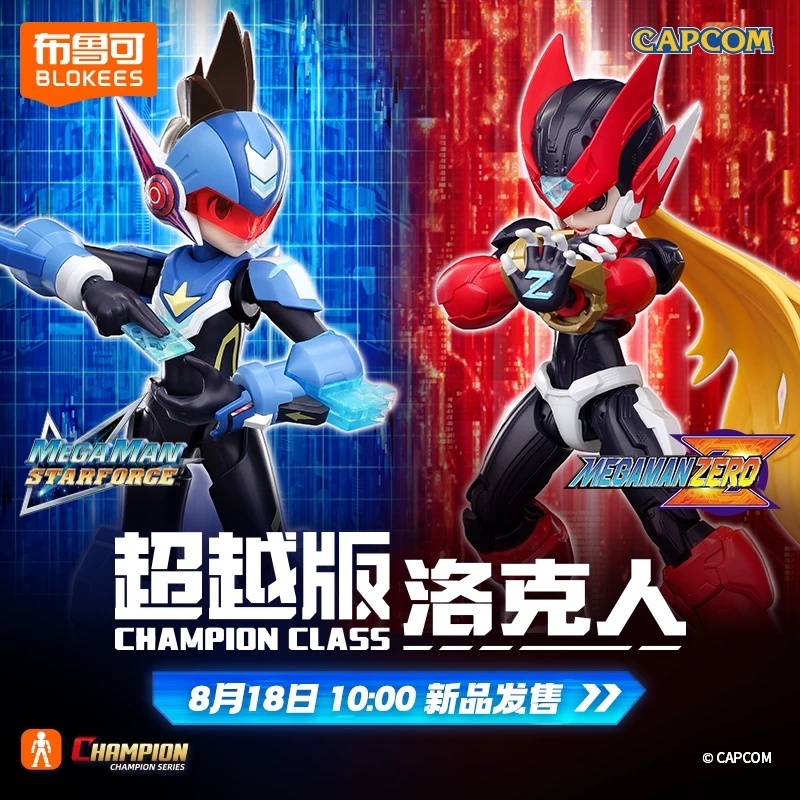 Original Blokees Shooting Star – Model Kit Ultraman Zero Bewertung und Preis